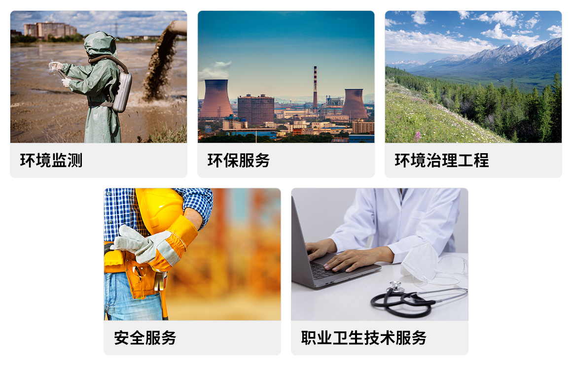 江門土壤檢測公司  江門土壤檢測公司